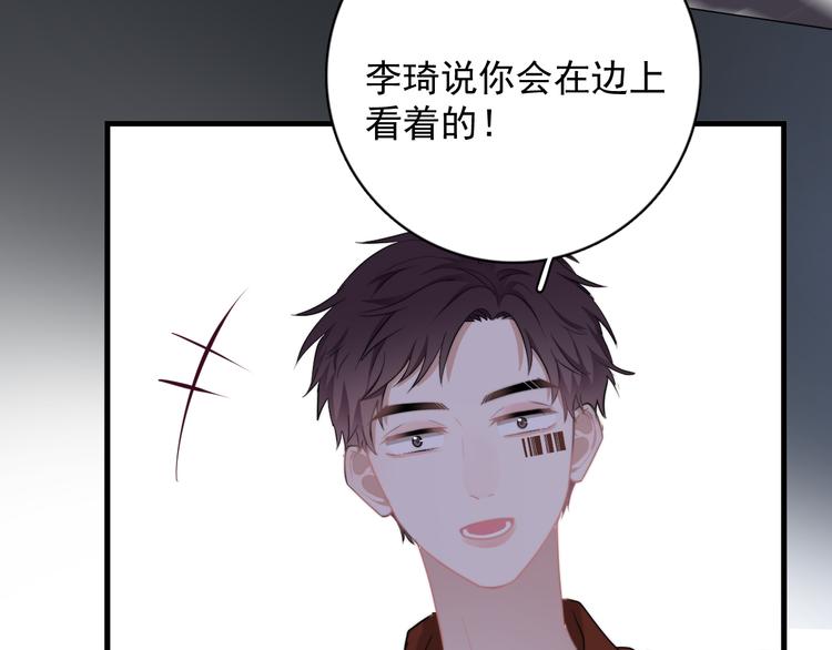 第22话 开始变得奇怪了39