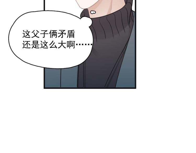 第43话 守护92