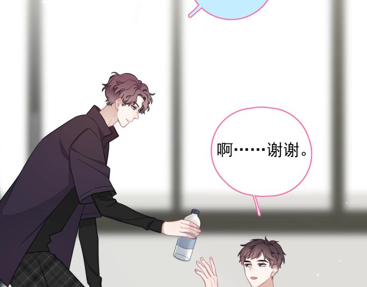 第13话 扭到腰了！52