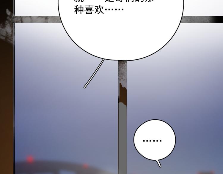 第28话 我想通啦！116