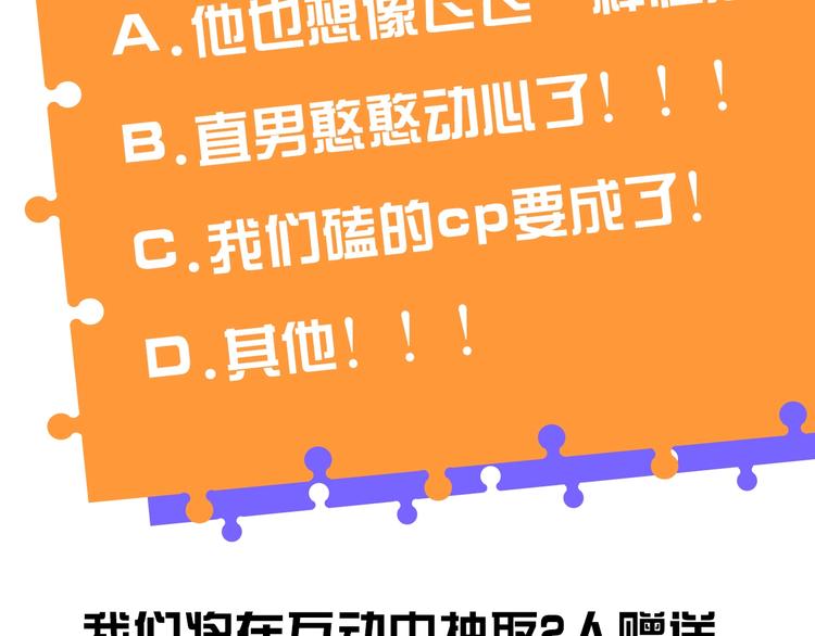 第22话 开始变得奇怪了131