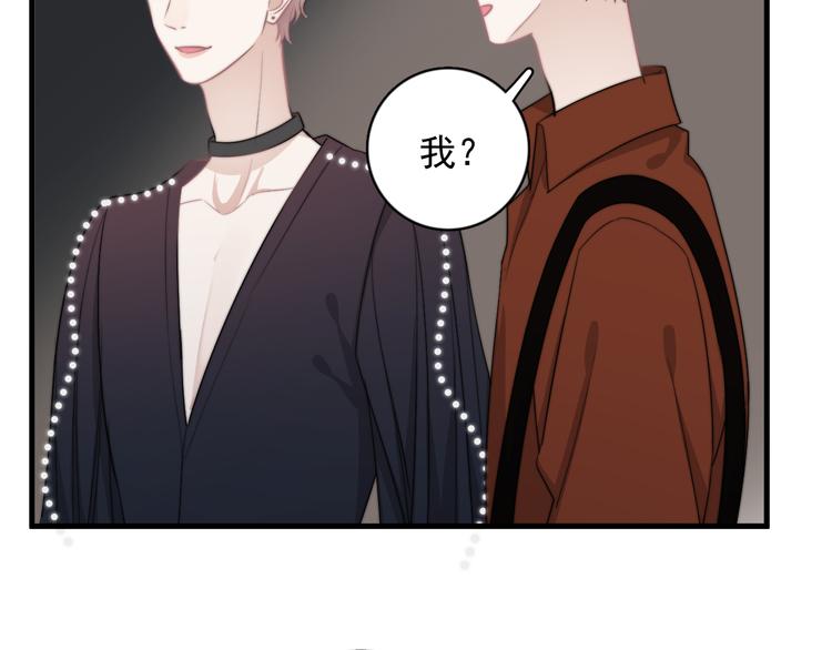 第21话 只是兄弟情？106