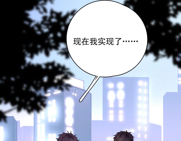 第34话 约定43