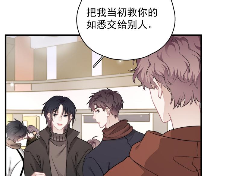 第41话 母亲大人空降5