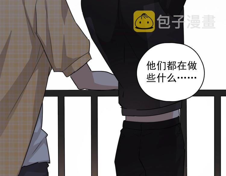 第4话 好嗨哦！93