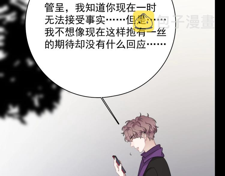 第31话 难道你一直在玩我？127