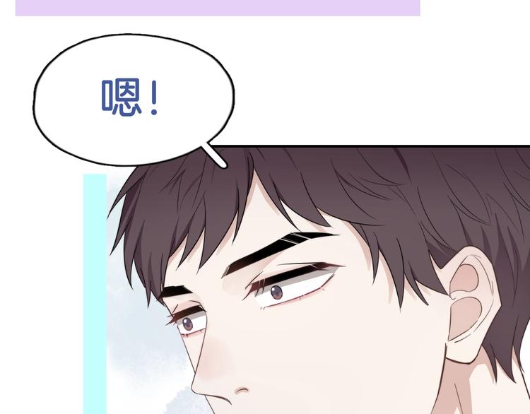 序章：你被盯上了~20