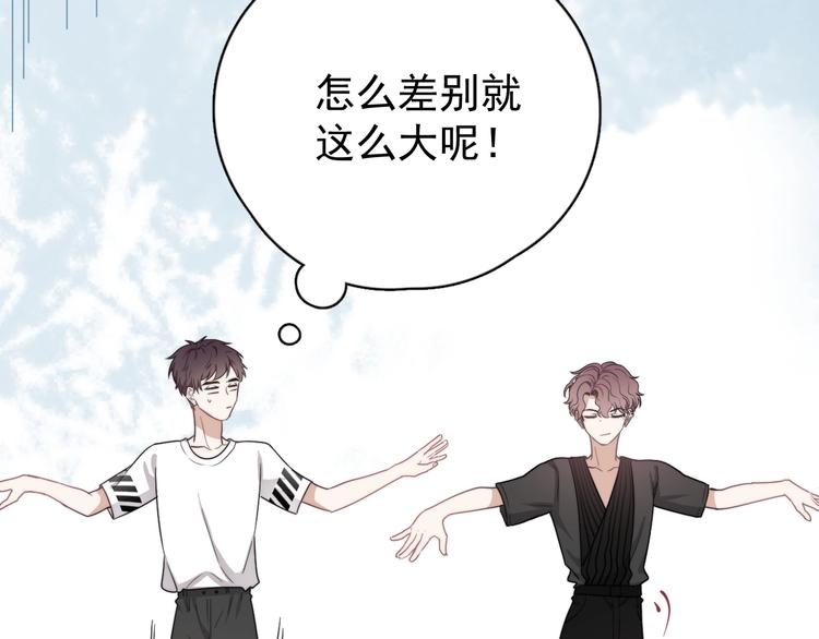 第5话 想什么来什么94