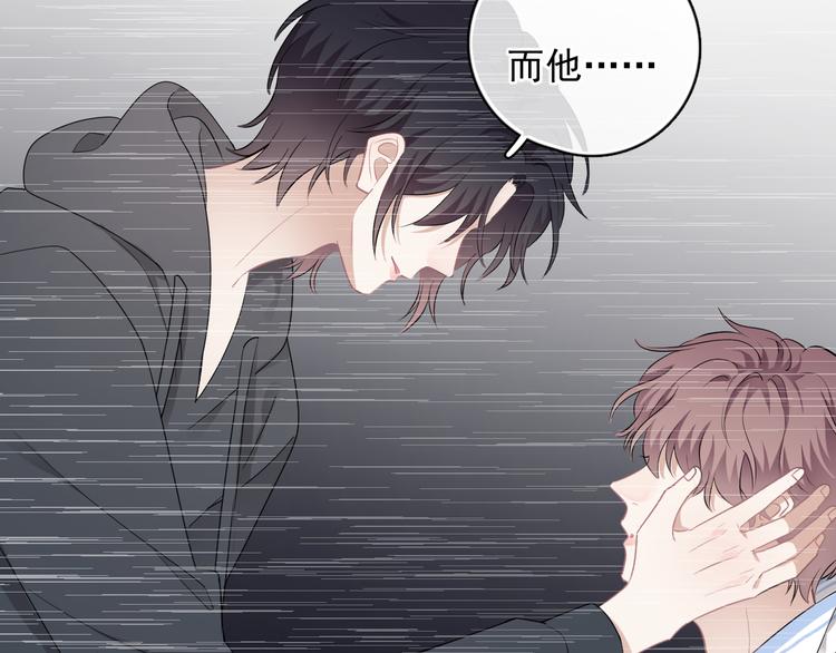 第26话 被发现的小秘密61