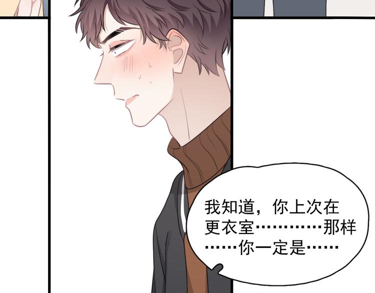 第28话 我想通啦！27