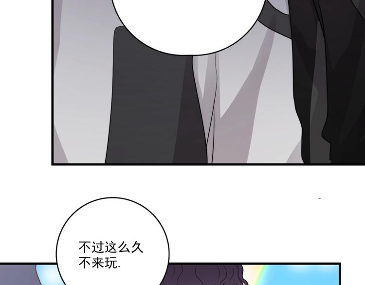 第3话 来飙车呀！！！82