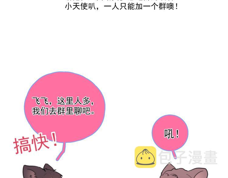 第2话 跳个舞吧～183