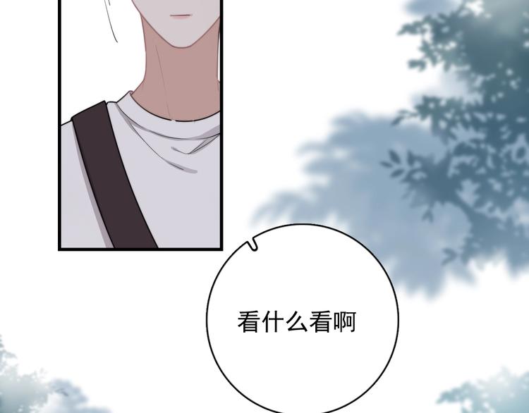 第6话 添加好友➡️闪避好友5