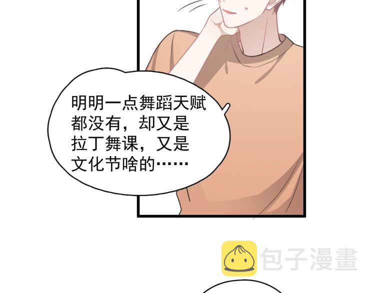 第13话 扭到腰了！63