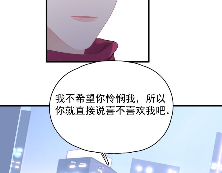 第34话 约定13