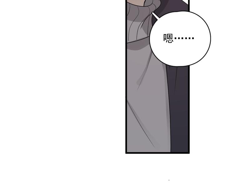 完结篇 无法拒绝119