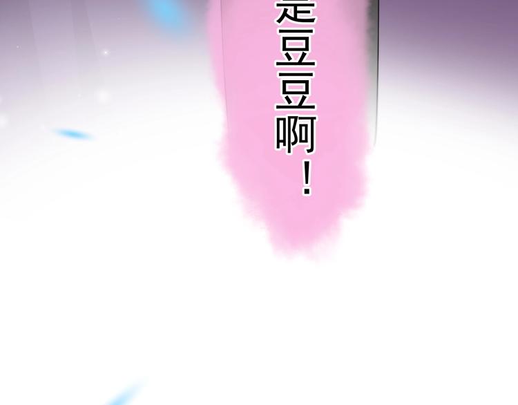 第16话 想更了解你！20