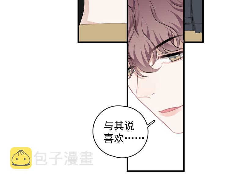 第26话 被发现的小秘密71