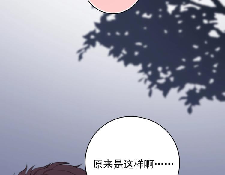 第4话 好嗨哦！127