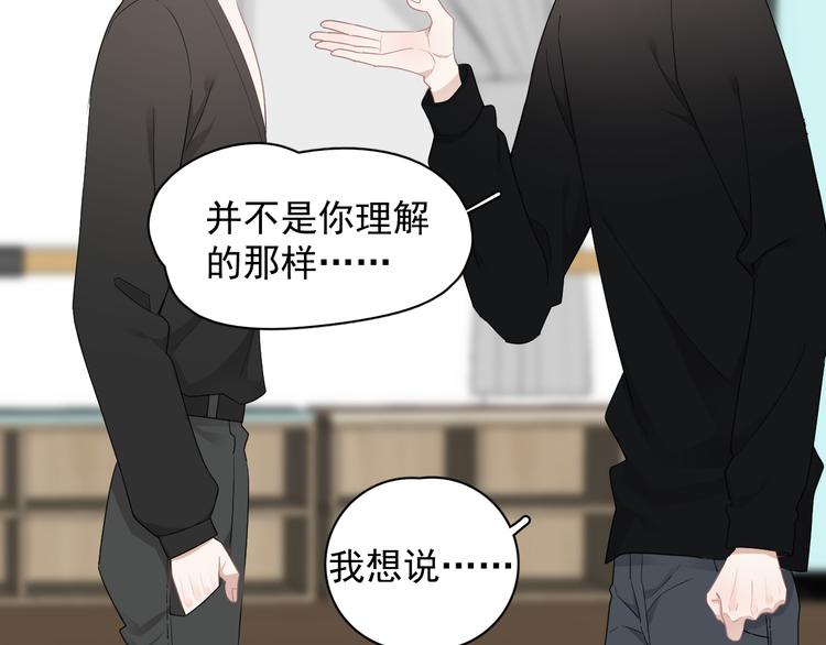 第26话 被发现的小秘密4