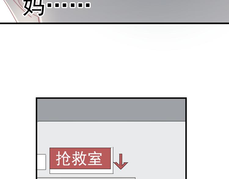 第45话 心结70