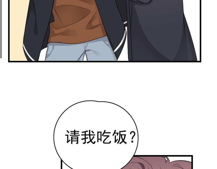 第28话 我想通啦！43