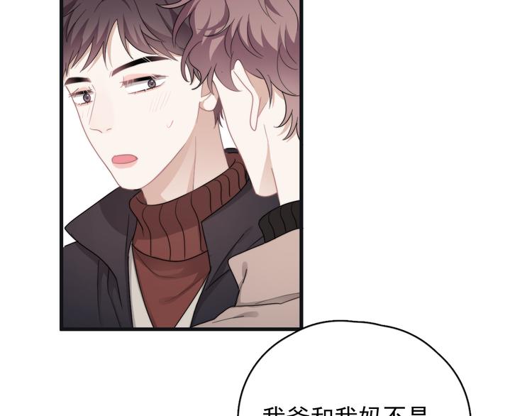 第44话 此生所见29