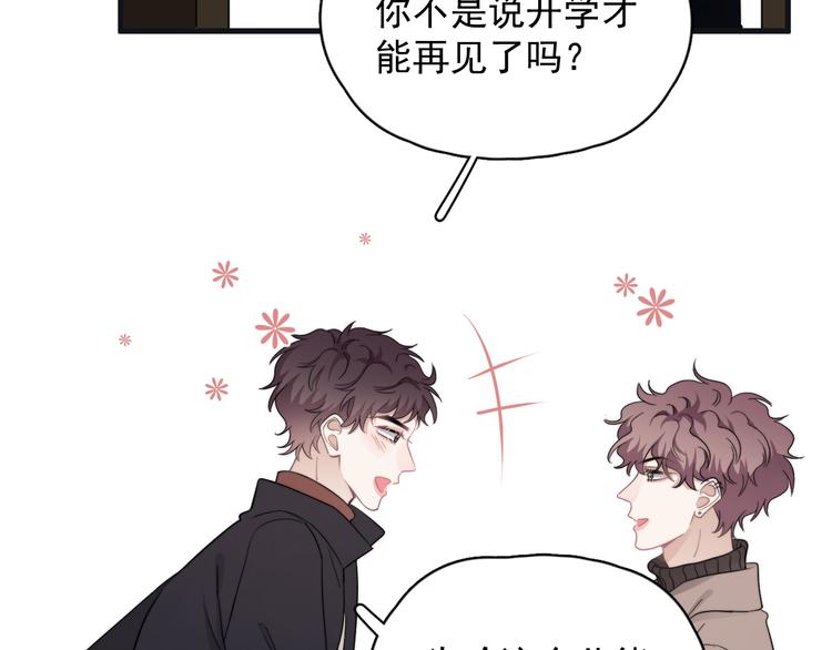 第44话 此生所见22