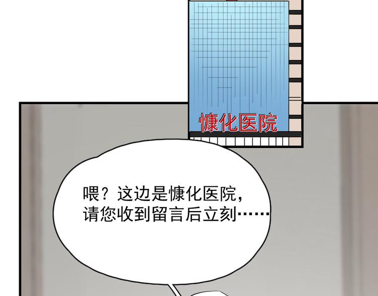 第45话 心结43