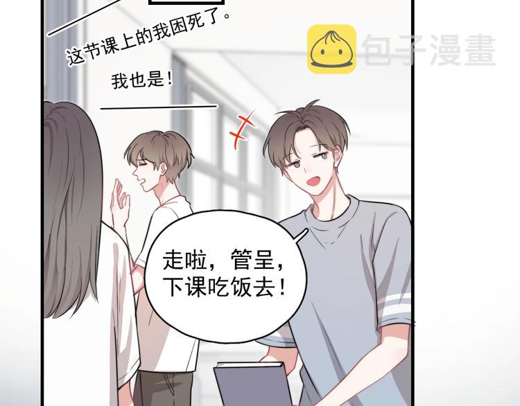 第2话 跳个舞吧～8