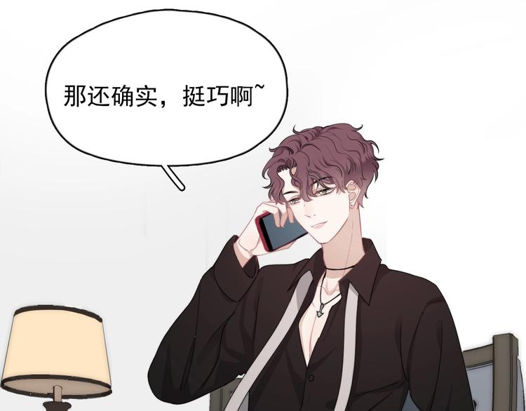第8话 不要碰那个啦！22