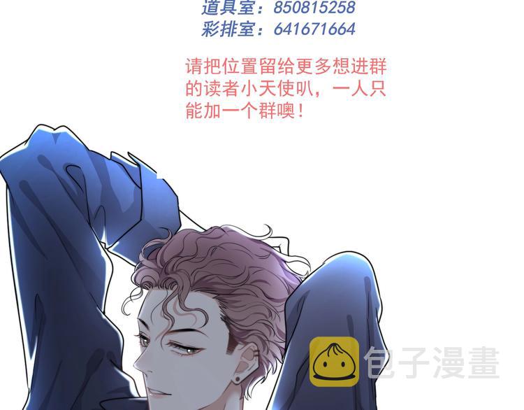 第14话 突然的拥抱121