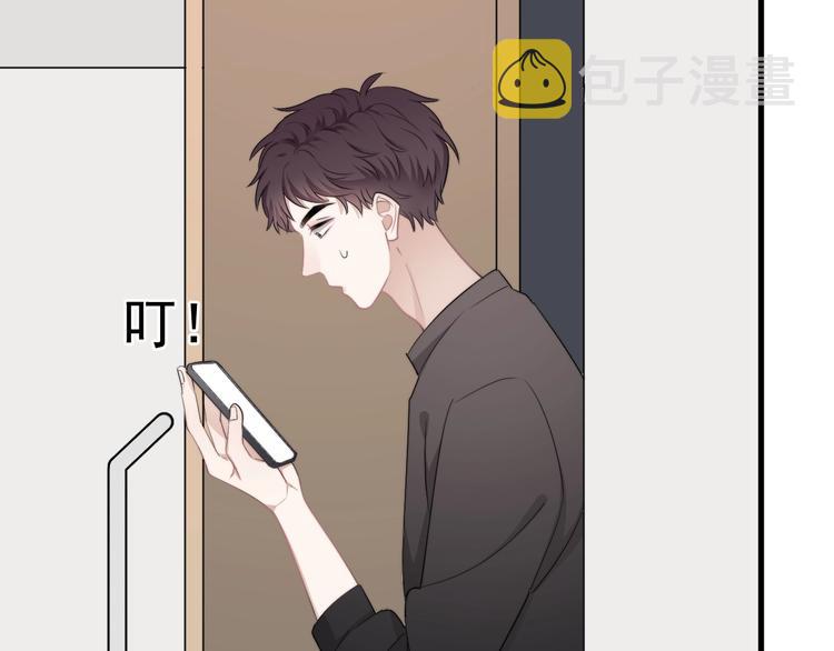第17话 八卦来了131