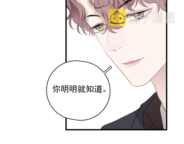 第28话 我想通啦！22