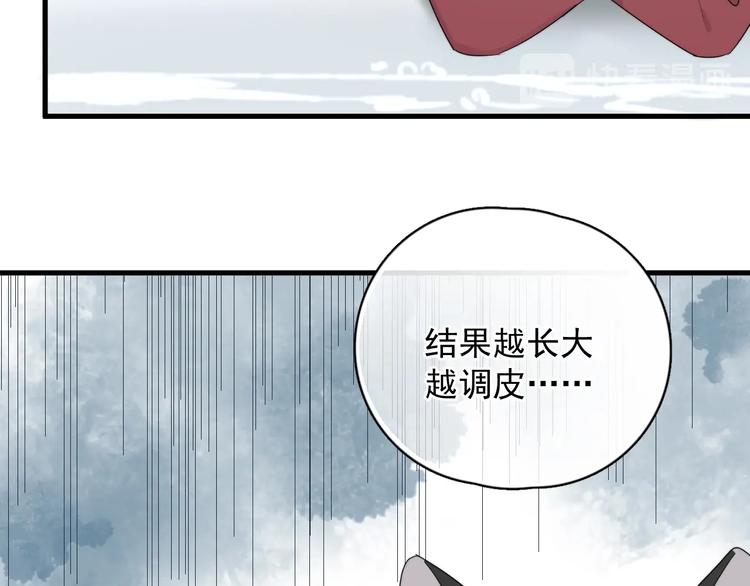 第19话 偶遇78