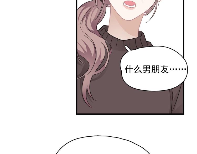 第42话 你想不想……56