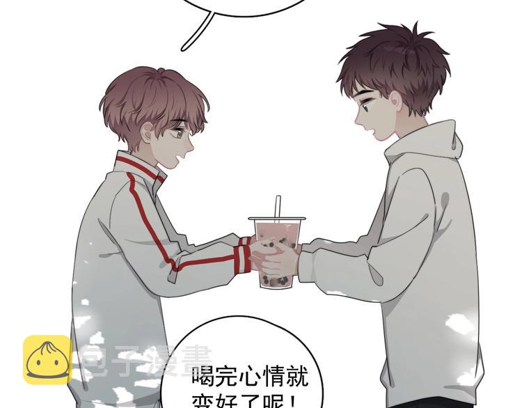 番外 童年的村庄和奶茶72