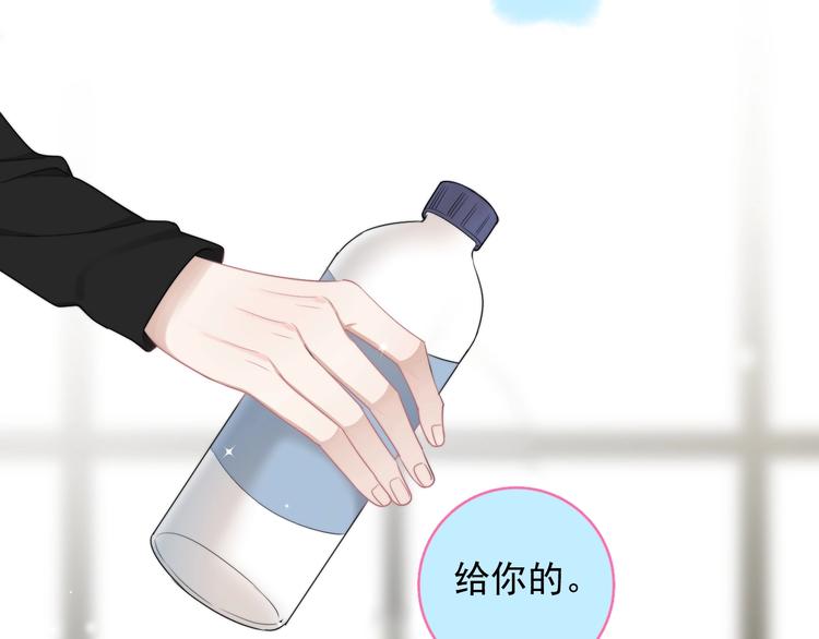 第13话 扭到腰了！51