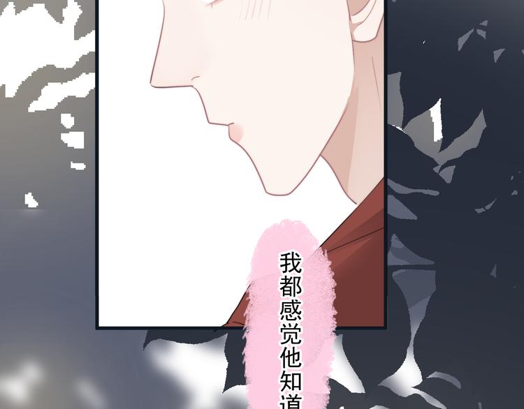 第36话 什么关系？27