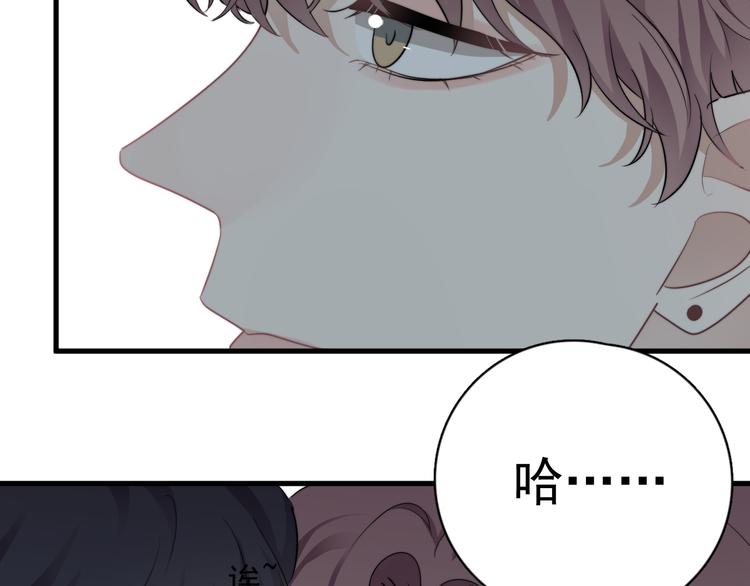 第30话 承认很难吗？117