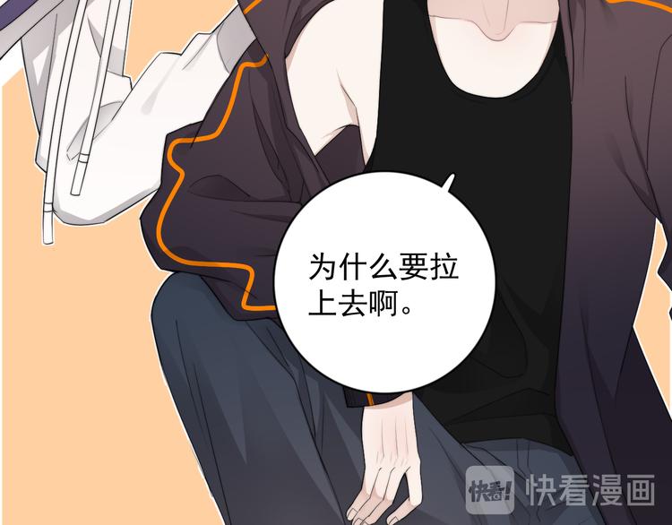 番外 灵魂互换35