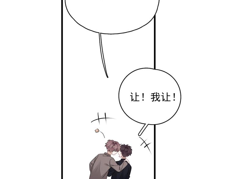 完结篇 无法拒绝134