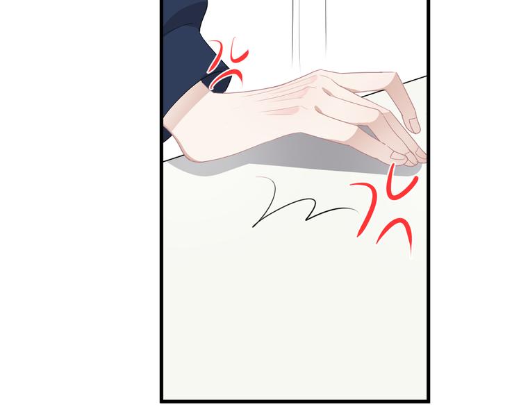 第30话 承认很难吗？24