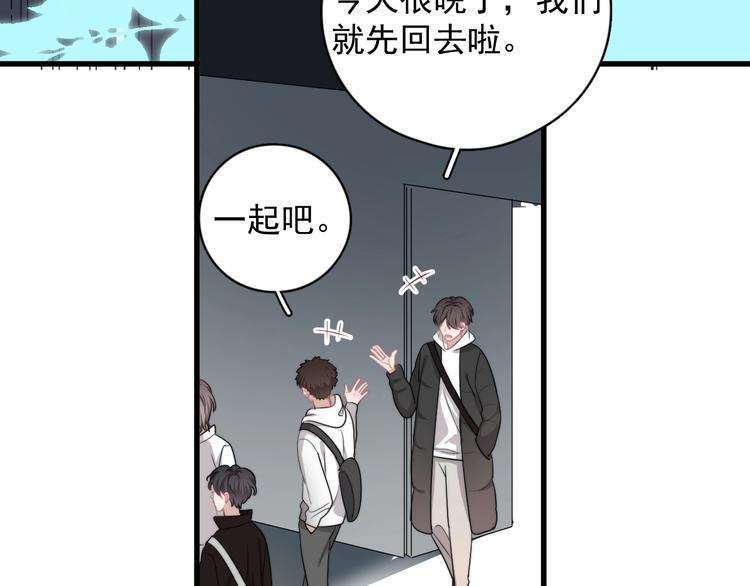 第13话 扭到腰了！80