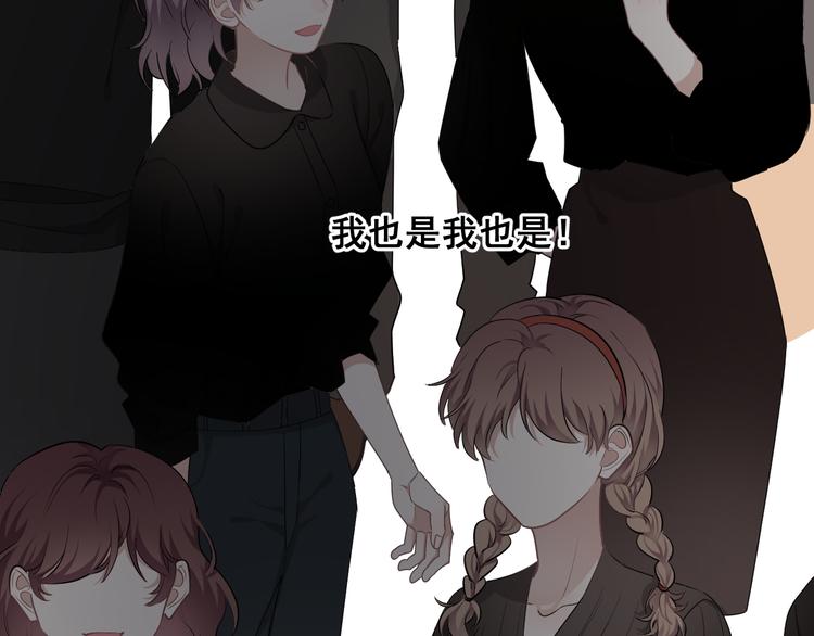 第25话 有那么好笑吗？47