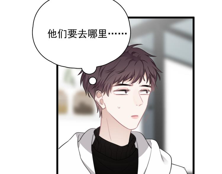 第31话 难道你一直在玩我？103
