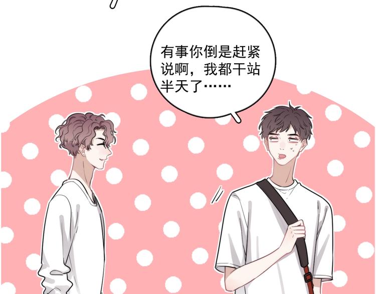 第6话 添加好友➡️闪避好友40