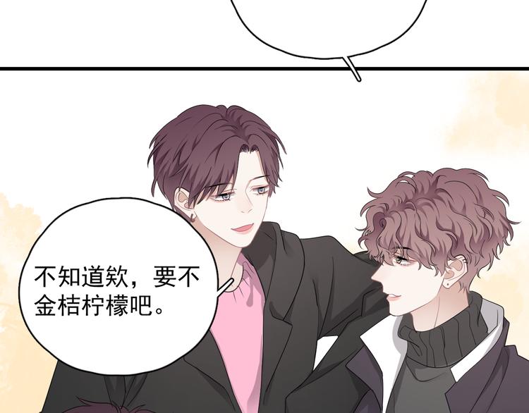 第29话 你酸了？49