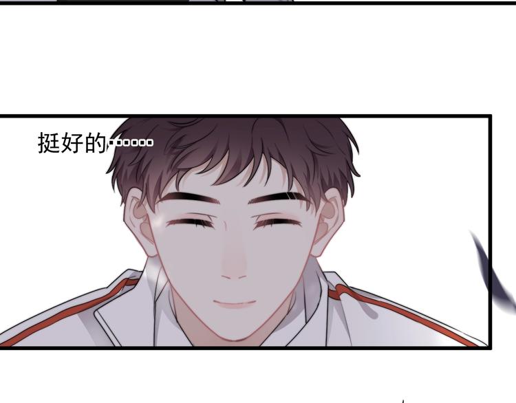 第11话 小猫咪和他98