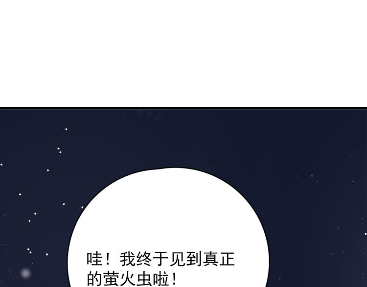 第44话 此生所见63